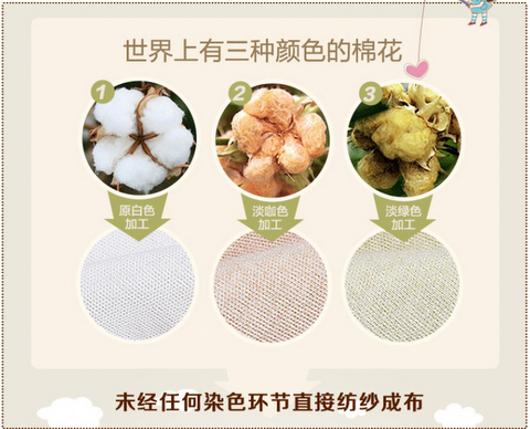 乐佳纺织