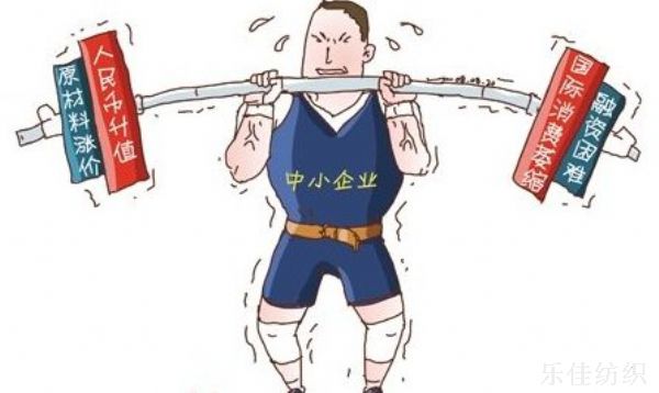 乐佳纺织