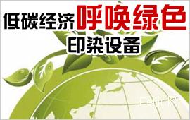 乐佳纺织