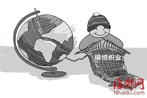乐佳纺织